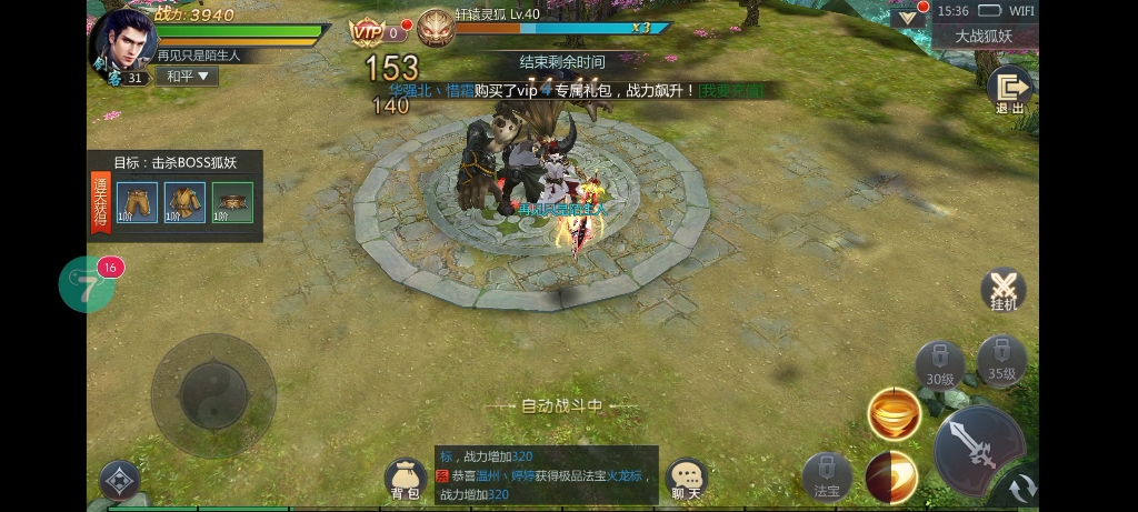 诛仙SF落星绝阵攻略:从入门到精通