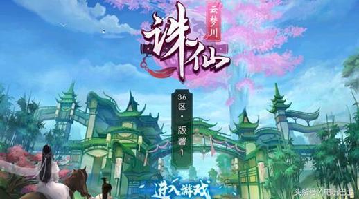 诛仙几点进去才有河神