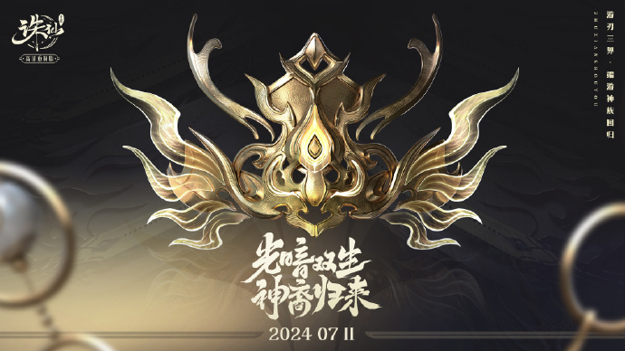 诛仙私发网:魔教四大门主谁的实力最强