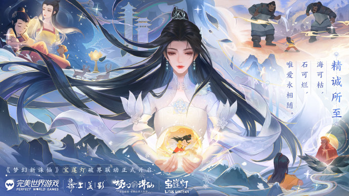 诛仙私发网：寒潭酒有几个位置